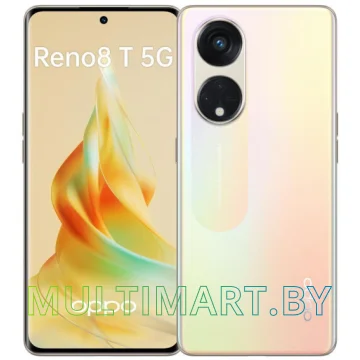 Смартфон Oppo Reno8 T 5G CPH2505 8GB/256GB (золотистый)